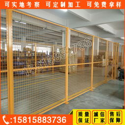 【廣州物流貨倉分隔護欄定做現貨倉庫隔離網規格佛山倉儲隔離柵】-