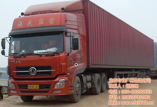 廣州到淮南貨運 龍森物流 已認證 廣州到淮南高清圖片 高清大圖