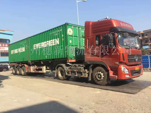 廣州物流公司 共同物流與眾包物流的區(qū)別