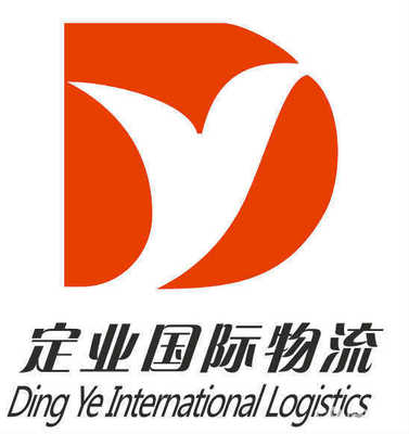 廣州定業國際物流招聘信息_公司前景_規模_待遇怎么樣