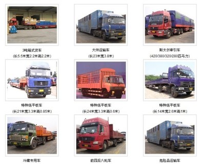 廣州到無錫貨物托運