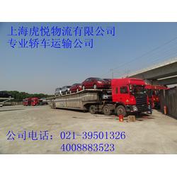 上海到廣州物流批發(fā) 上海到廣州物流供應 上海到廣州物流廠家 