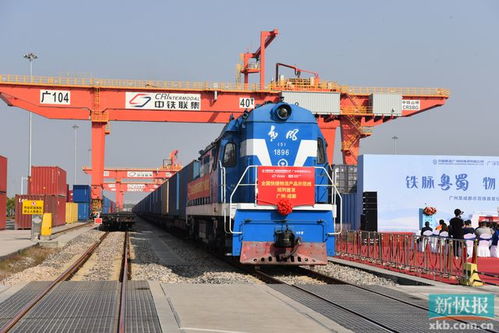 全國(guó)首條 快捷物流產(chǎn)品示范線(xiàn)班列 廣州 成都 首發(fā)