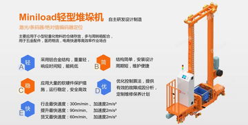 遠(yuǎn)榮智能邀您參加中國(guó)廣州物流展