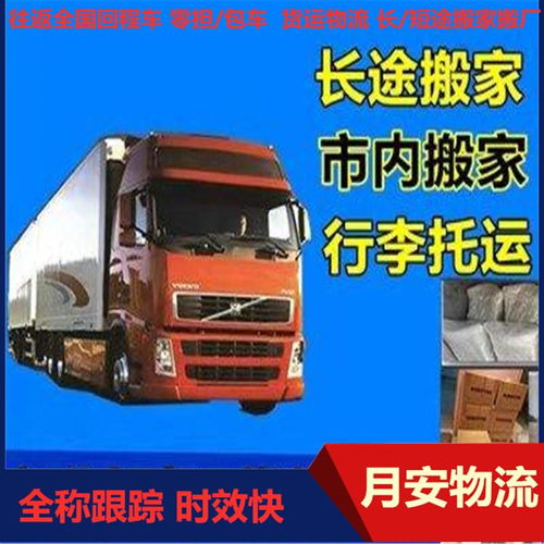 青浦到廣州物流專(zhuān)線(xiàn) 大件設(shè)備運(yùn)輸價(jià)格多少錢(qián)