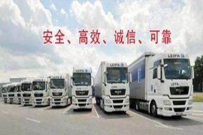 廣州到浙江物流公司@公司動態