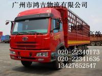 供應(yīng)廣州到潮州物流公司◆◆「專(zhuān)線(xiàn)運(yùn)輸」_交通運(yùn)輸_世界工廠網(wǎng)中國(guó)產(chǎn)品信息庫(kù)