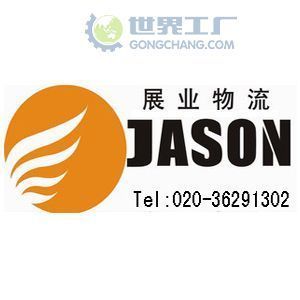 供應(yīng)廣州到蘭州物流公司|廣州到蘭州物流專(zhuān)線(xiàn)_交通運(yùn)輸_世界工廠網(wǎng)中國(guó)產(chǎn)品信息庫(kù)