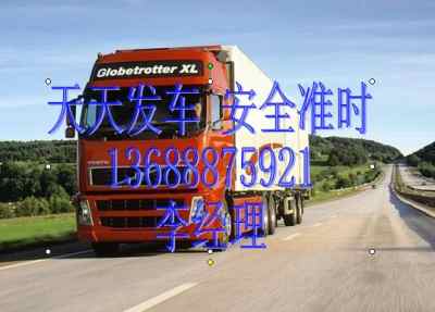 廣州到廣東省物流貨運搬家公司歡迎您