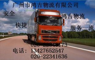 廣州到西寧物流公司 專業(yè)承運，高效供應(yīng)