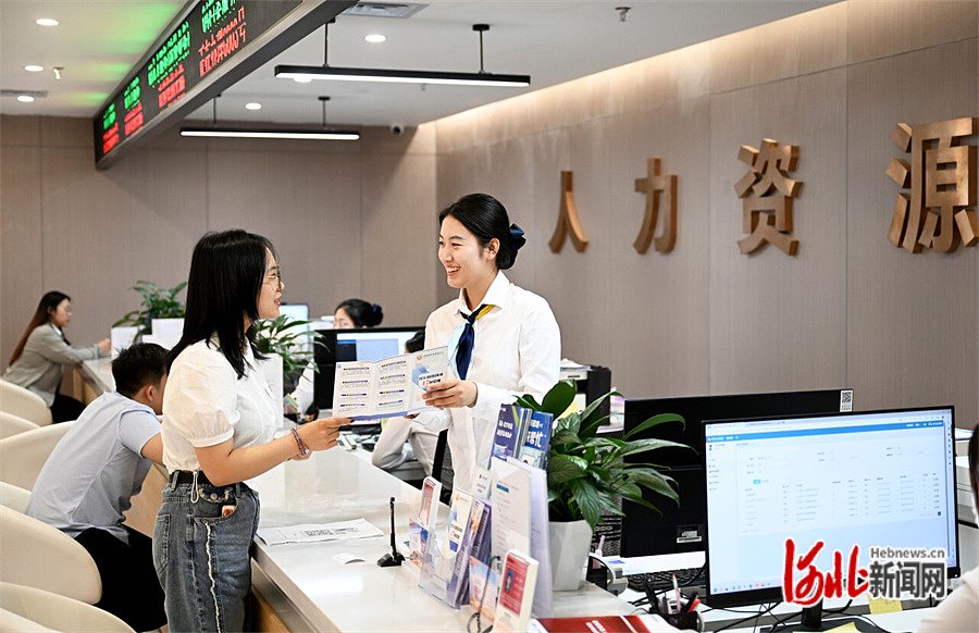 雄安新區(qū)人力資源服務(wù) 賦能經(jīng)濟(jì)強(qiáng)省美麗河北建設(shè)，譜寫中國式現(xiàn)代化河北篇章