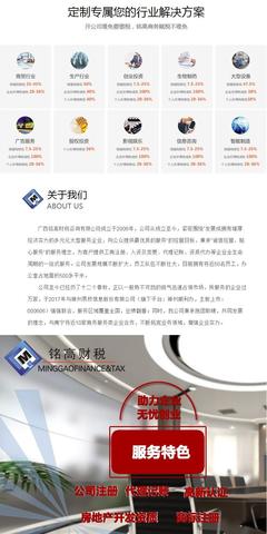 南寧青秀區財務服務公司 代理記賬報價 會計代理服務價格實惠